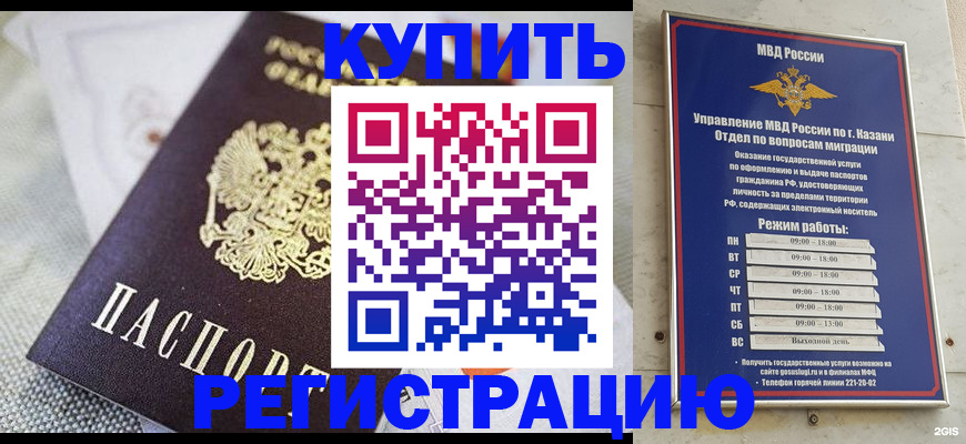 временная регистрация гарантия в Тверской области
