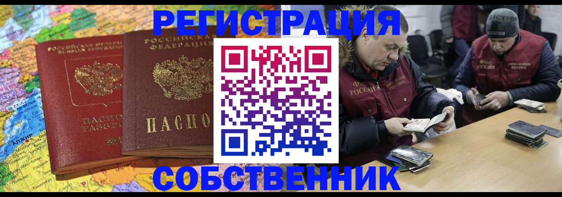 где прописаться в Тверской области