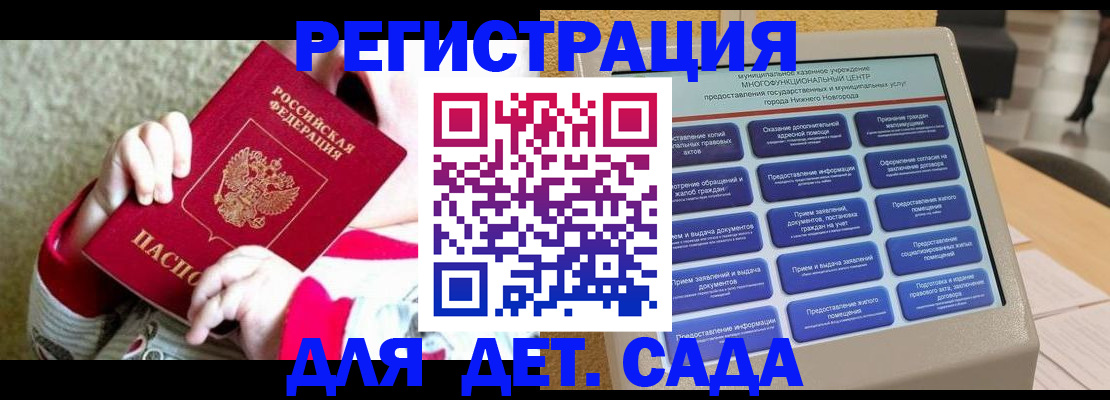 прописка штамп в Тверской области